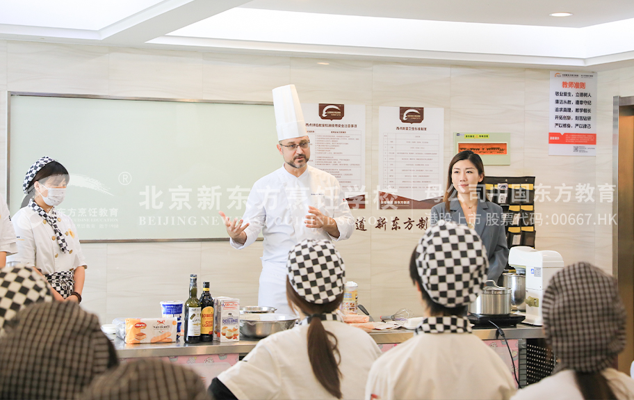 老太太毛茸茸扩阴视频北京新东方烹饪学校-学生采访